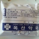 미영허브