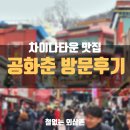 중구천 이미지