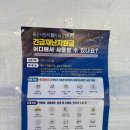 무거위브자이작은도서관 이미지