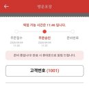 인터넷 배우기(초급반) | (0에서 (1)에서 2)