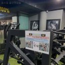 헬스장 훈스짐 울산연암점 울산 북구 연암동 가격 비용 후기 추천