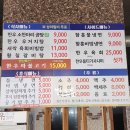해울한우 | 대전 관저동 한우 파 불고기 소한마리 곰탕 함흥냉면 점심 맛집 해울한우 부모님과의 식사