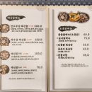 덕수궁 아산점 이미지