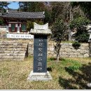 진도향교 이미지