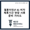 김해이민행정사사무소 이미지