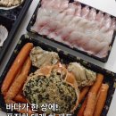 일출횟집 | 강릉 주문진 횟집 일출횟집, 대게 회세트 포장 후기 (주문진수산시장)