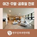 골프존파크 스톤시티점 이미지