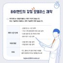 하이엔드 치과기공소 이미지