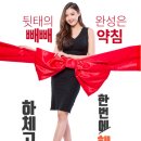 라연한의원 이미지