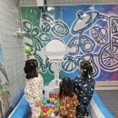 유아 미술놀이터 이미지