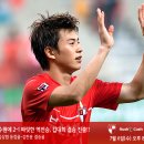 2011년 7월6일 부산아이파크 유호준선수 80경기 기록 7골 6도움 이제부터는 골도넣고 승리해야합니다 이미지