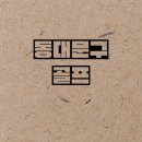 뉴그린골프연습장 이미지
