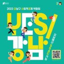 바른먹거리학교 주식회사 이미지