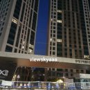 대구역센트럴자이공인중개사사무소 이미지