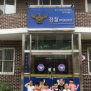 유천파출소 이미지