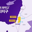 중동의 화약고' 가자지구, 어떤 곳인가? [앵커리포트] / YTN 이미지