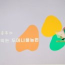 귀로농원