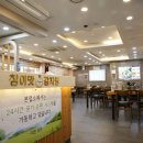 참이맛감자탕 인천본점 이미지