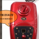 대신의료기 Daum카페