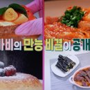 재호분식