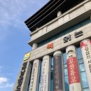 전남도립도서관 이미지