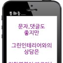 인테리어필름이야기