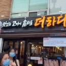 맛있는 고기에 솜씨를 더하다