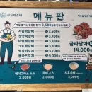 영등포역 맛집 신세계 타임스퀘어 푸드코트 내 서울떡갈비 우이락 포장후기