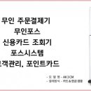 갈무리(영등점) 이미지