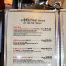 광양불고기(준서네) 이미지