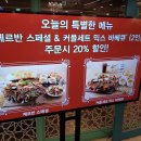 케르반레스토랑 코엑스점 이미지