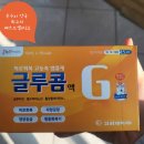 이천온누리약국 | 이천 장호원 [온누리 글루콤] 연예인 채정안 추천 영양제