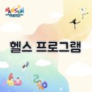 남선공원종합체육관 헬스장 이미지