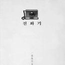 가산화랑 네이버블로그