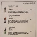 오야츠(OYATSU) | 구미 송정동 이자카야 '오야츠'