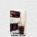 한국탄산화학㈜ | 펩스데이 제로슈거 콜라 후기, 텁텁함 없는 한국 토종 제로콜라 추천