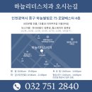 하늘리더스치과의원 이미지