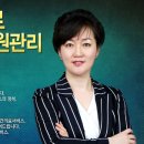 이경미한의원 | [2014년4월16일ㅡ김해시ㅡ정연화의료서비스교육]의료서비스상담실무전문가과정 18회차 수업후기