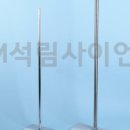 중부스텐드 이미지