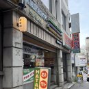 하타네 | [을지로3가맛집] 을지로 이자카야 하타네