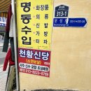 세븐일레븐(김해서상중앙점) | 김해 신점 서상동 ‘천황신당 소연보살’ 에서 새해맞이 신점 후기