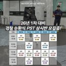 북부순환1차 이미지