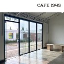 웃다리1945 이미지