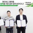빅위드