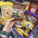 씨유 개봉리치점 | [CU] 와다다곰 바나나붓세&amp;카카오 휘낭시에(와다다곰 띠부씰 도감&amp;이미지)구매 리뷰