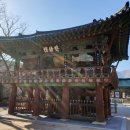 봉축산