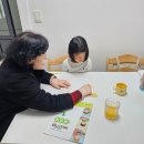 성원빌딩 | 성원아이북랜드 읽기왕 프로그램 후기, 문해력 쑥쑥 키우는 7세 방문수업