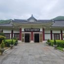 전라남도산림박물관 이미지