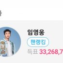 스카이앤스타