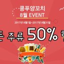 쿵푸양꼬치 이미지